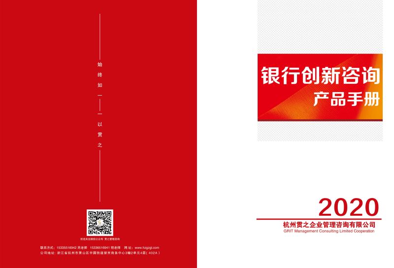銀行服務案例
